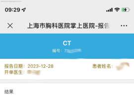 各位老师，帮忙看看我的问题，求帮助！