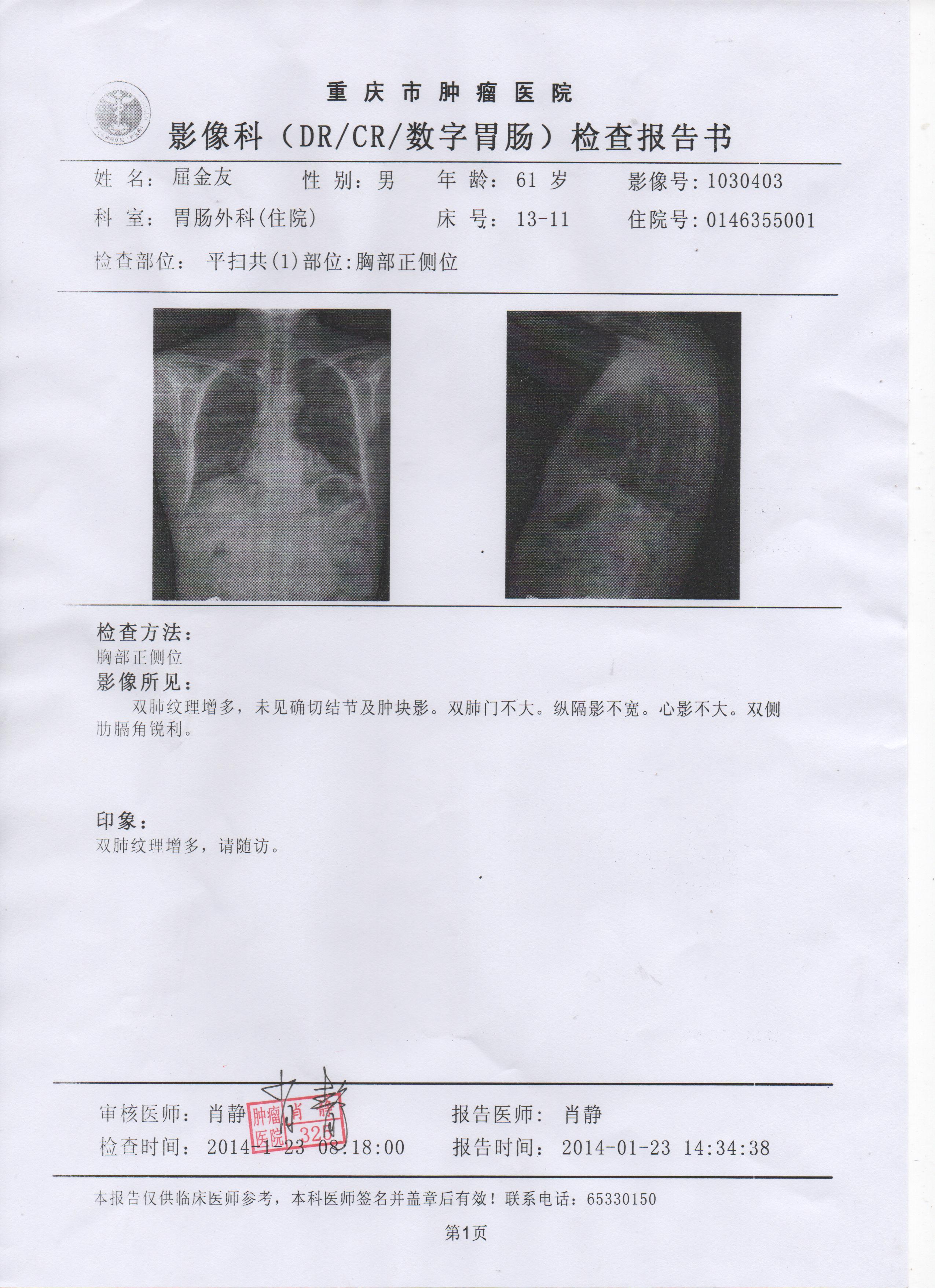 资料 001.jpg