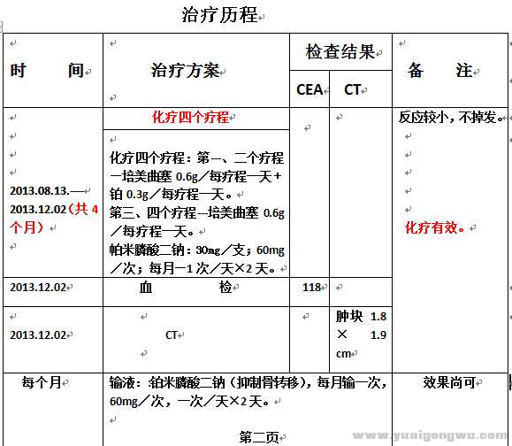 QQ截图20170114220739  2.jpg