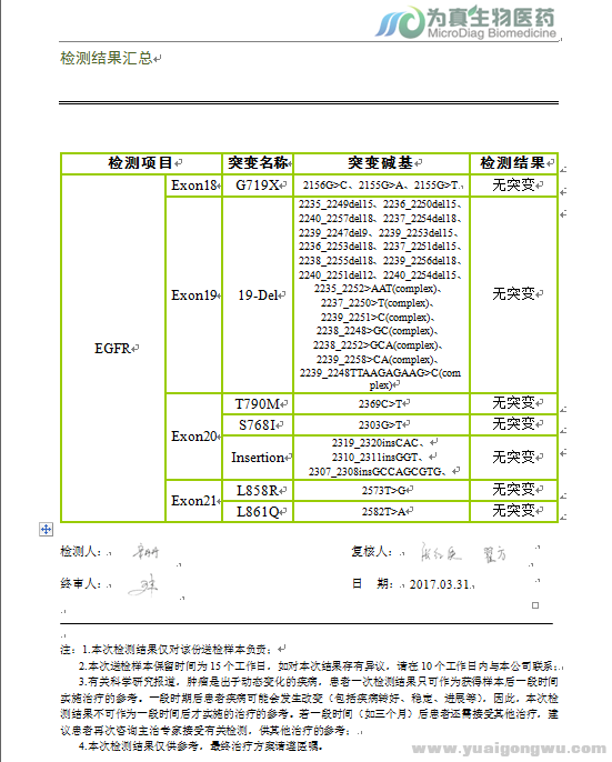 QQ图片20170403194511.png