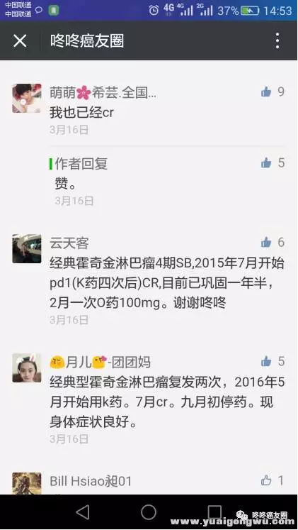 QQ截图20170719104130.png